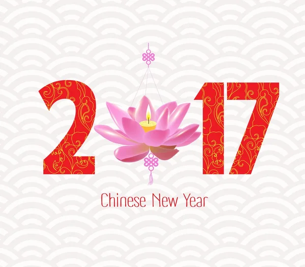 Oriental Feliz Ano Novo Chinês 2017 —  Vetores de Stock