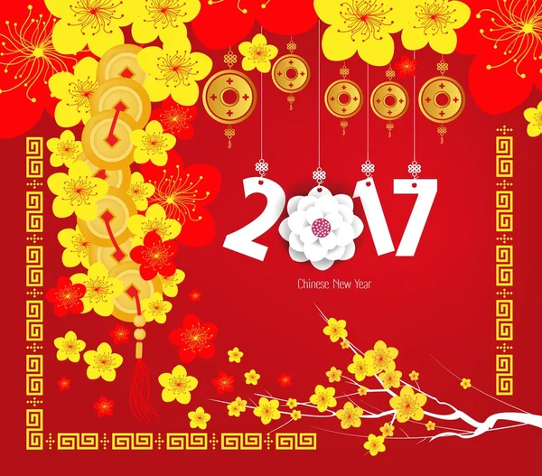 Orientalne szczęśliwy: chiński nowy rok 2017 r. — Wektor stockowy