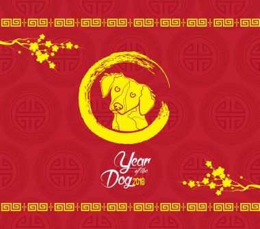 Mutlu çene yeni yıl 2018. Mevsim Selam. Fener tasarım. Köpek yılı 