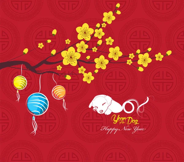 中国农历新年快乐 2018年。季节的问候。彩灯设计。在狗年 — 图库矢量图片