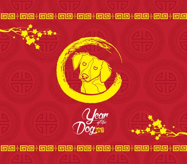 Mutlu çene yeni yıl 2018. Mevsim Selam. Fener tasarım. Köpek yılı 