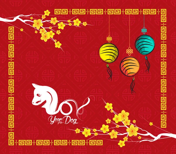 Mutlu çene yeni yıl 2018 kartı, köpek yılı