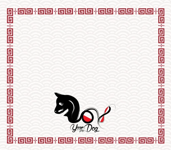 Mutlu çene yeni yıl 2018 kartı, köpek yılı