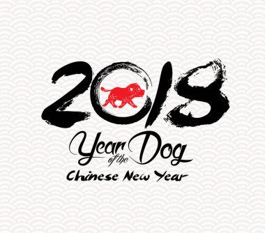 Mutlu çene yeni yıl 2018 kartı, köpek yılı