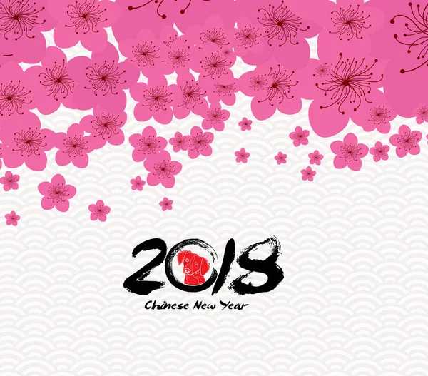 Feliz año nuevo chino 2018 tarjeta, año del perro — Vector de stock