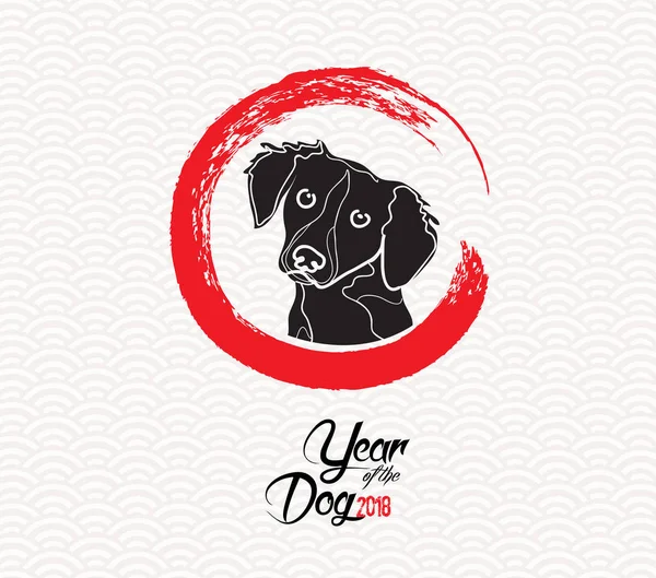 Feliz ano novo chinês 2018 cartão, ano do cão — Vetor de Stock