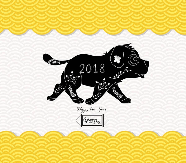 Feliz año nuevo chino 2018 tarjeta, año del perro — Archivo Imágenes Vectoriales