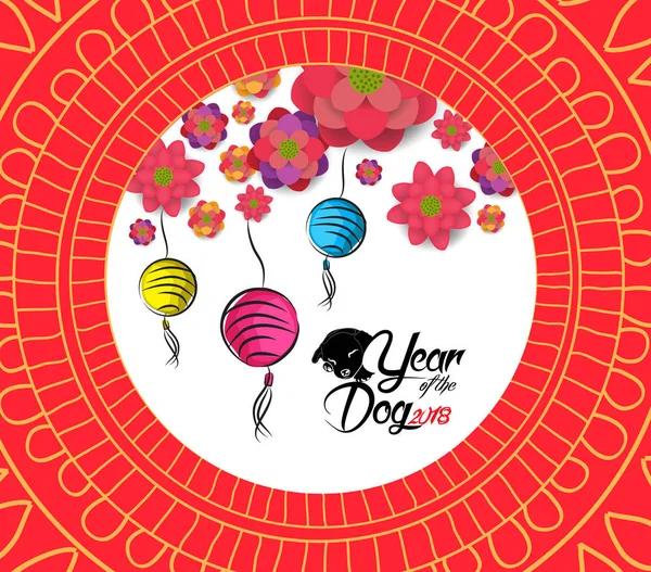 Mutlu çene yeni yıl 2018 kartı, köpek yılı