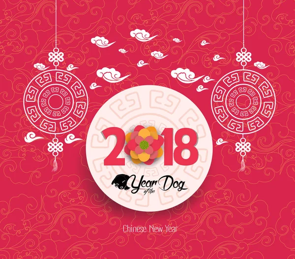 Mutlu çene yeni yıl 2018 kartı, köpek yılı — Stok Vektör