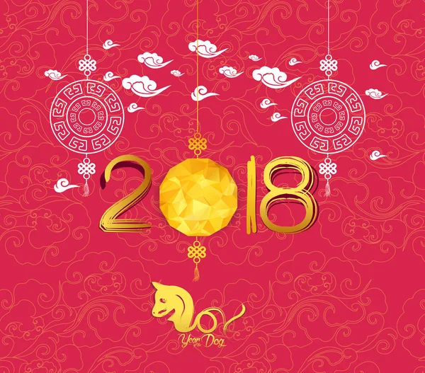 中国新年 2018年卡、 狗年 — 图库矢量图片