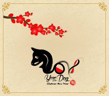 Çin yeni yılı tasarım. Erik çiçeği geleneksel Çince arka planda köpek. (hiyeroglif köpek)