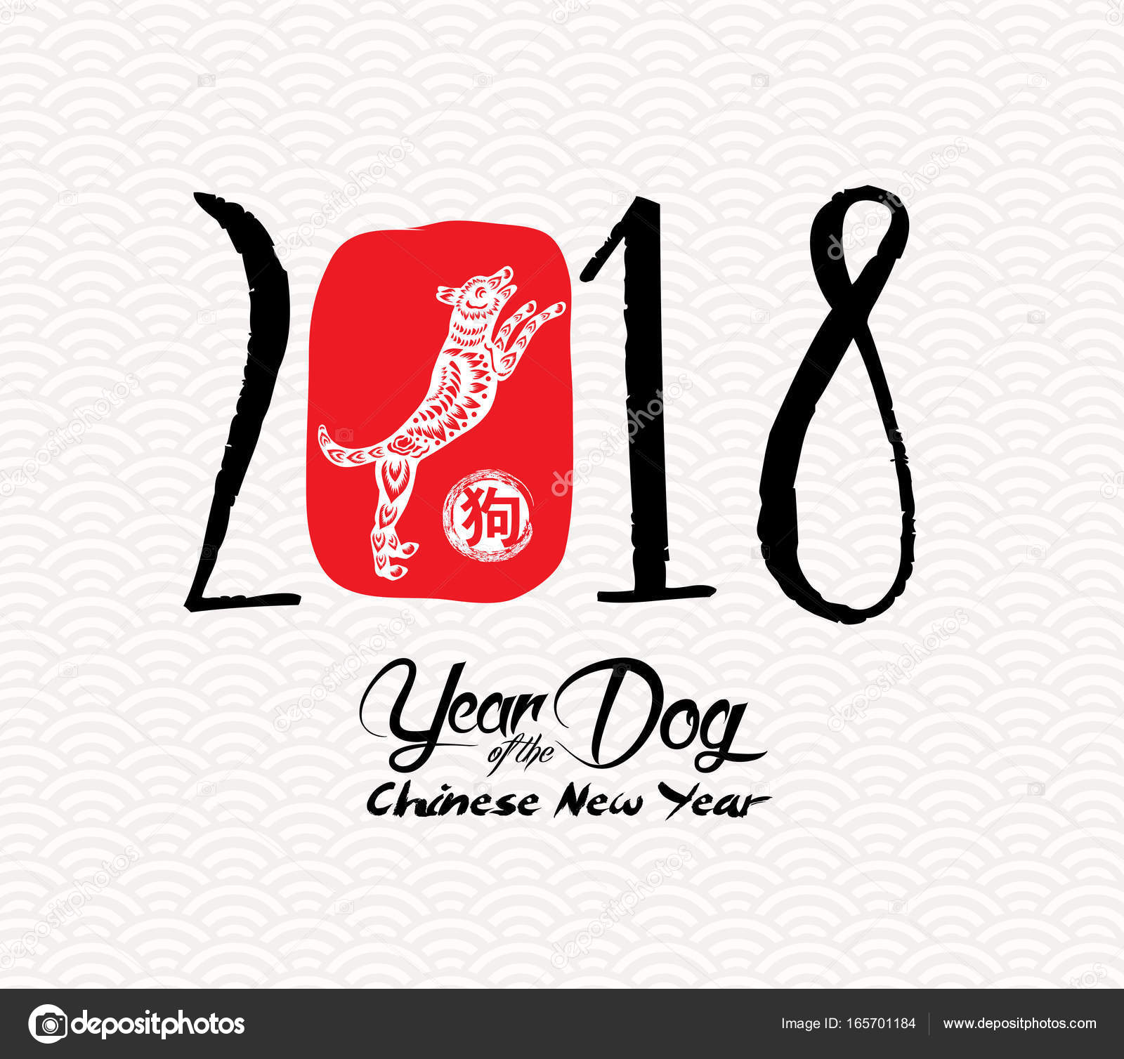 hapy new year in chinese