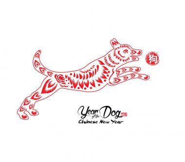 Mutlu çene yeni yıl 2018 kart yıl köpek (hiyeroglif köpek)
