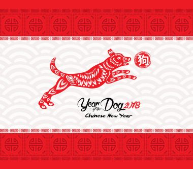 Oryantal Çince yeni yıl 2018 arka plan. Köpek yılı (hiyeroglif: köpek)