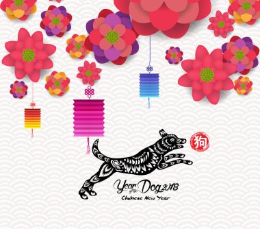 Oriental mutlu Çin yeni yıl çiçeklenme çiçekler tasarım (hiyeroglif: köpek)