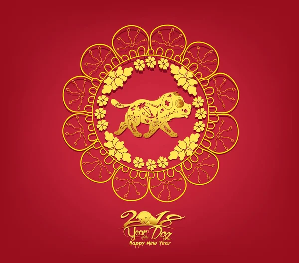 Восточный Счастливый Китайский Новый Год 2018. Год собаки Дизайн — стоковый вектор