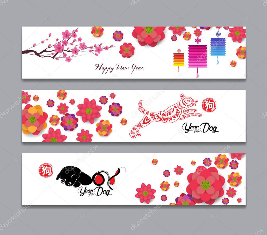 Horizontal Banners Set with Hand Drawn. Year of the dog (hieroglyph: Dog)