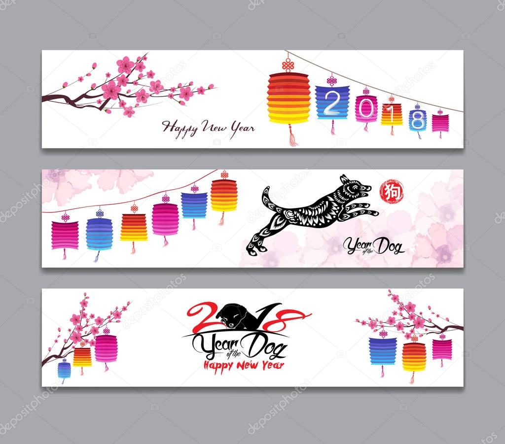 Horizontal Banners Set with Hand Drawn. Year of the dog (hieroglyph: Dog)