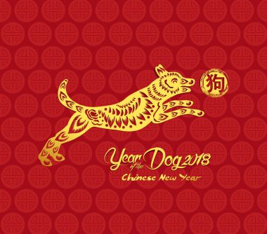 Mutlu çene yeni yıl ve yıl köpek kartı olduğunu fenerler ve çerçeve (hiyeroglif köpek köpek) 