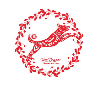 Mutlu çene yeni yıl ve yıl köpek kartı olduğunu fenerler ve çerçeve (hiyeroglif köpek köpek) 