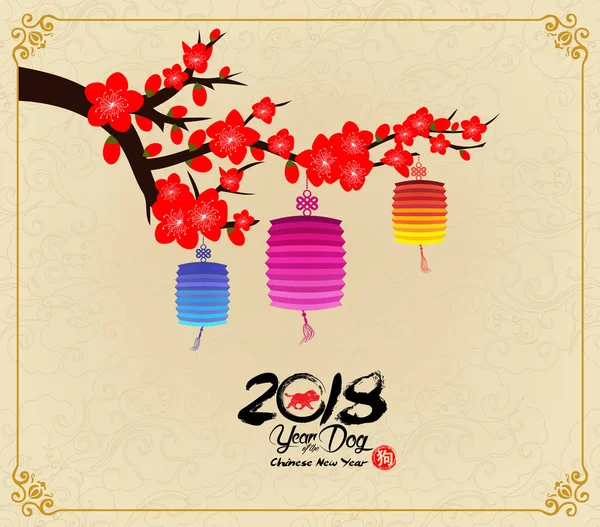 Boldog kínai új év és a év kutya kártya, lámpák és keretben (hieroglifa kutya kutya) — Stock Vector