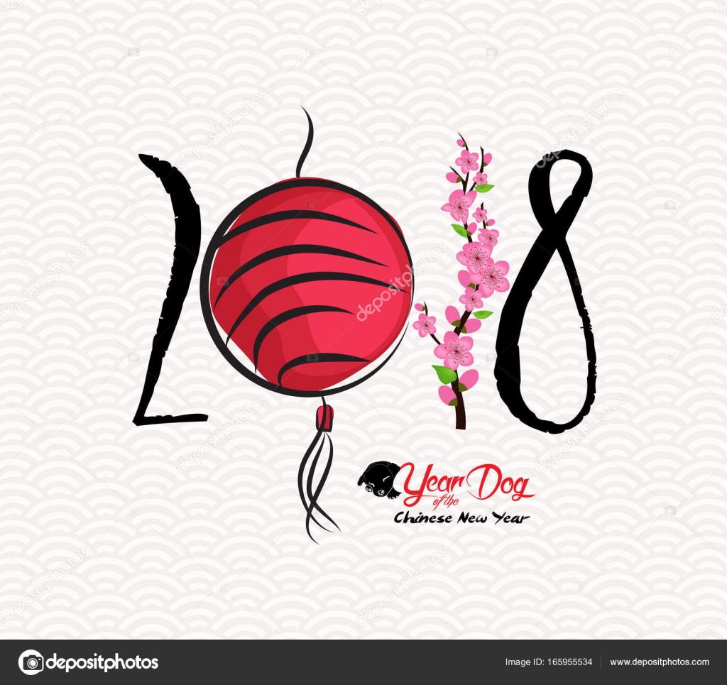 chinese happy new year of the dog 2018 lunar new year lantern and