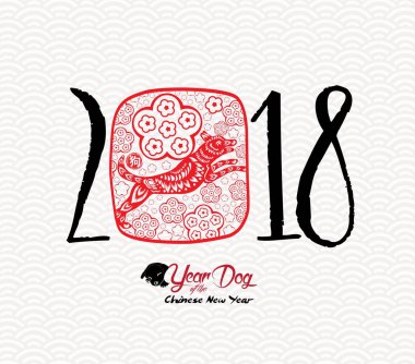 Mutlu Çin yeni yılı, köpek 2018. Köpek ve çiçeği (hiyeroglif köpek kırmızı kağıt kesme) 
