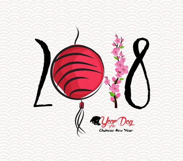 Ano Novo Feliz Chinês do Cão 2018. Lanterna de Ano Novo Lunar e flor (hieroglifo Dog ) — Vetor de Stock