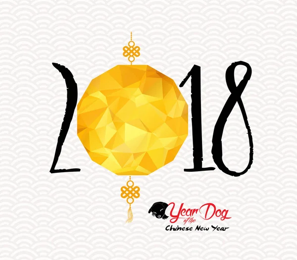 Chinesen frohes neues Jahr des Hundes 2018. Mondneujahr mit polygonaler Laterne — Stockvektor