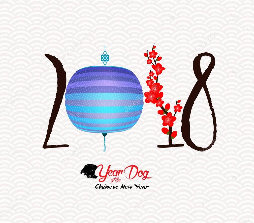 Chinese Happy New Year of the Dog 2018. Lunar New Year lantern and blossom