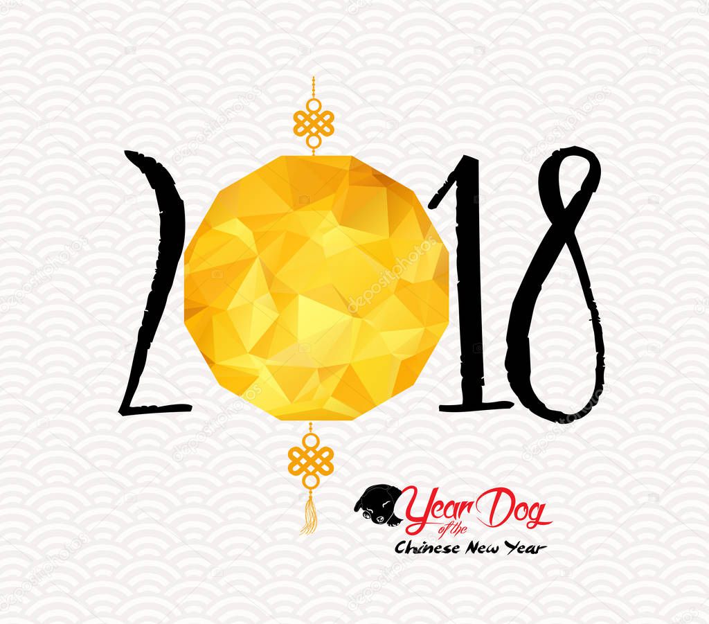 Chinese Happy New Year of the Dog 2018. Lunar New Year with polygonal lantern 