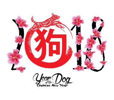 Sakura çiçekler bahar. Köpek 2018 yıl. Ay yeni yıl (hiyeroglif köpek)
