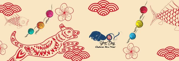 Ευτυχισμένο το νέο έτος, σκύλου 2018, κινέζικο νέο έτος χαιρετισμούς, έτος του σκύλου — Διανυσματικό Αρχείο