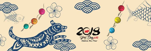 Mutlu yeni yıl, köpek 2018, Çin yeni yılı Selamlar, köpek yılı