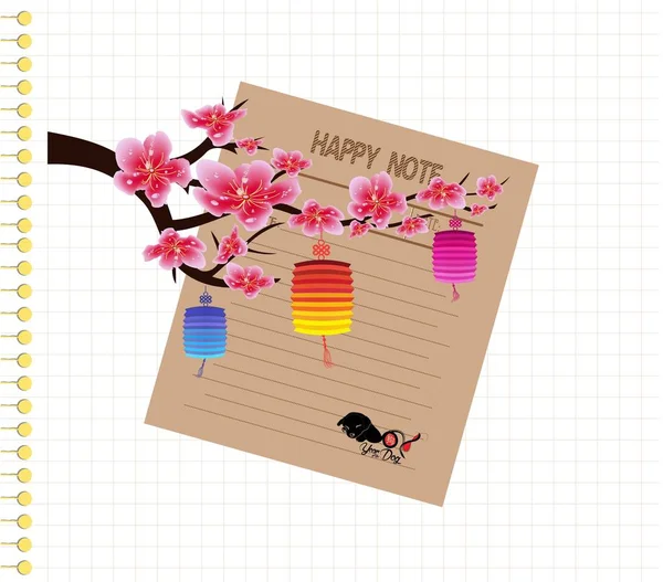 Sakura fleurs fond. Fleurs de cerisier notes heureuses rétro. Nouvel an chinois (hiéroglyphe : Chien ) — Image vectorielle