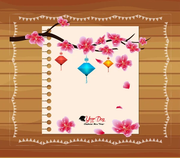 Sakura flowers background. Cherry blossom and lantern. Chinese new year (hieroglyph Dog) — Stock Vector