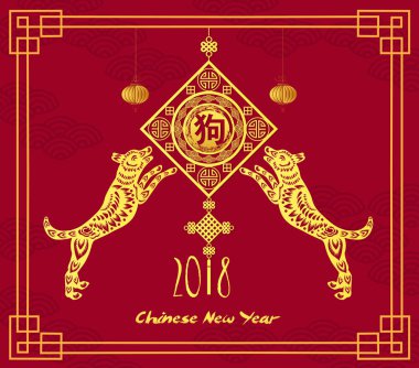 Mutlu çene yeni yıl 2018 kartı ile köpek. (Hiyeroglif köpek köpek yılı)