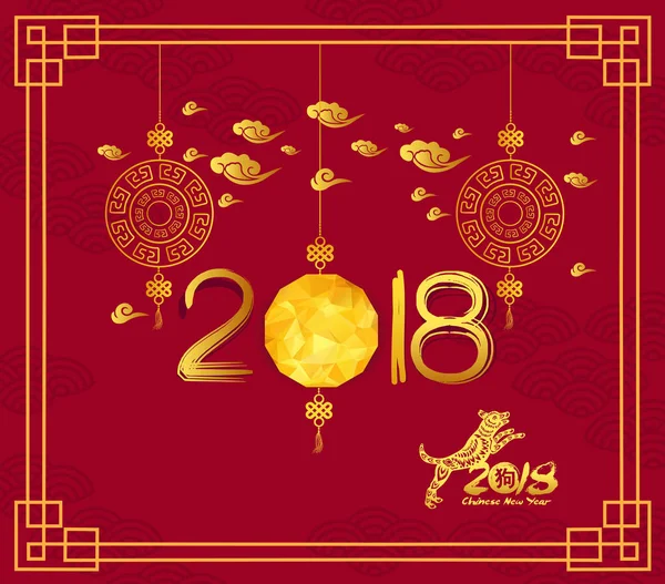 Happy Chinese new year 2018 card with dog and lantern, Year of the dog (hieroglyph: Dog) — Stock Vector