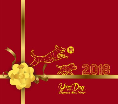 Yeni yıl 2018 çokgen çizgi açık renkli. Köpek yılı (hiyeroglif: köpek)