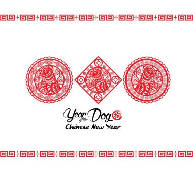 2018 Çin yeni yılı kağıt kesme yıl köpek vektör tasarım (hiyeroglif: köpek)