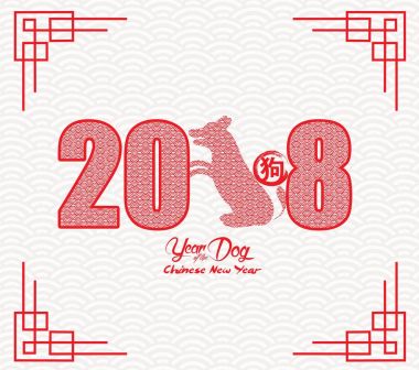 Çin yeni yıl 2018 kağıt kesme yıl of köpek vektör tasarımı (hiyeroglif: köpek)