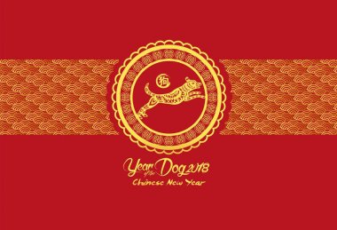 Mutlu çene yeni yıl ve yıl altın çiçek daire köpekleri ile köpek kartı