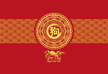 Mutlu çene yeni yıl ve yıl altın çiçek daire köpekleri ile köpek kartı