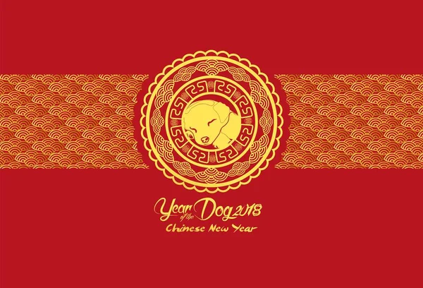 Mutlu çene yeni yıl ve yıl altın çiçek daire köpekleri ile köpek kartı