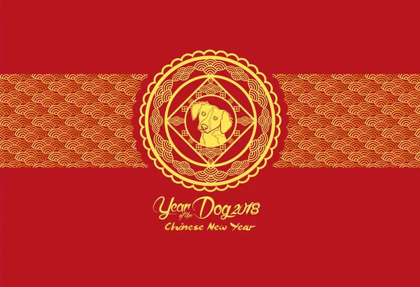 Mutlu çene yeni yıl ve yıl altın çiçek daire köpekleri ile köpek kartı