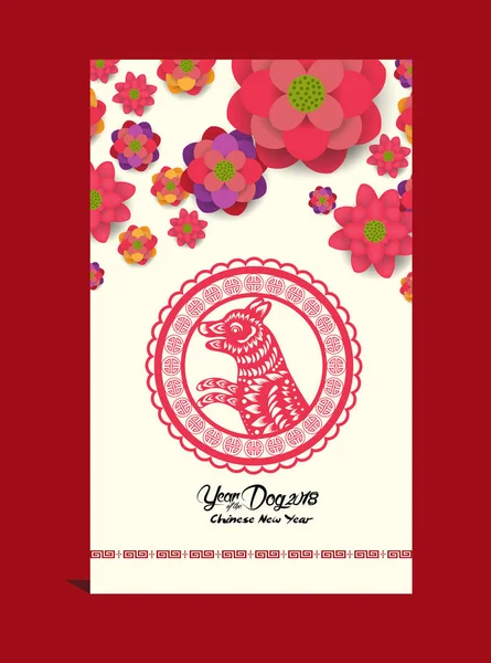Kırmızı kağıdı bir köpek zodyak 2018 kartı çiçeği kartı ile kesin. Köpek yılı