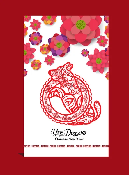 Kırmızı kağıdı bir köpek zodyak 2018 kartı çiçeği kartı ile kesin. Köpek yılı