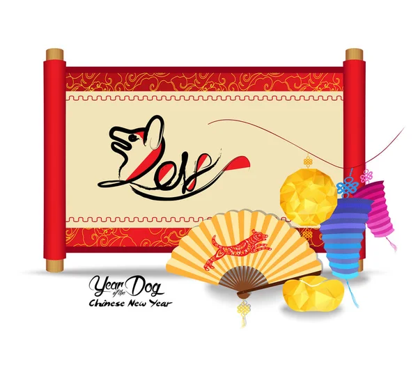 Çin yeni yılı Festival vektör kart ilerleyin ve Çin kaligrafi