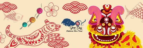 Mutlu yeni yıl, köpek 2018, Çin yeni yılı köpek yılı aslan dans, — Stok Vektör
