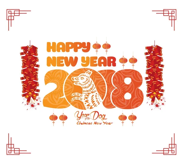 Çin takvimine köpek 2018 sembolü. Köpek yılı